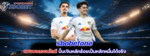 sbobetone