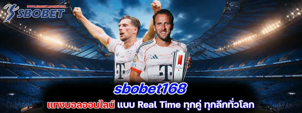 sbobet168